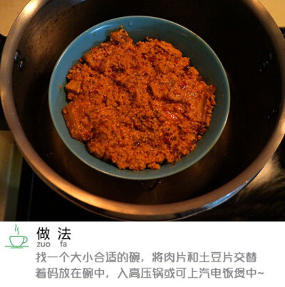 【麻辣米粉肉】只用20分钟就出锅，不油不腻，软糯喷香~ ​​​​