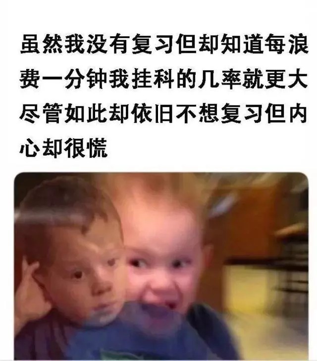 我爱学习