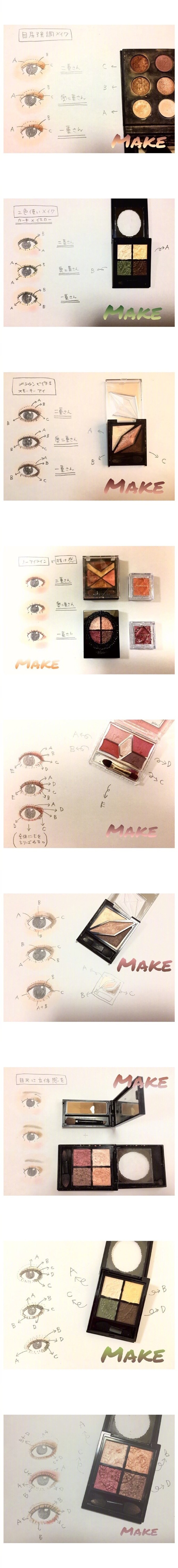 合集 超全面日系眼影画法图解 日本化妆师cecil总结眼妆干货 •眼影篇• ɪɴsᴄᴇᴄɪʟ0930_ɪɴᴏᴜᴇ ⚡️ ​