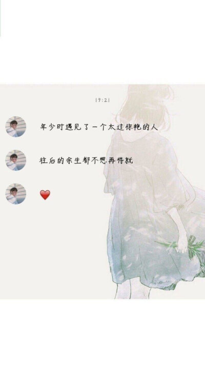 【壁纸】
更一波气泡图啊
愿喜♡