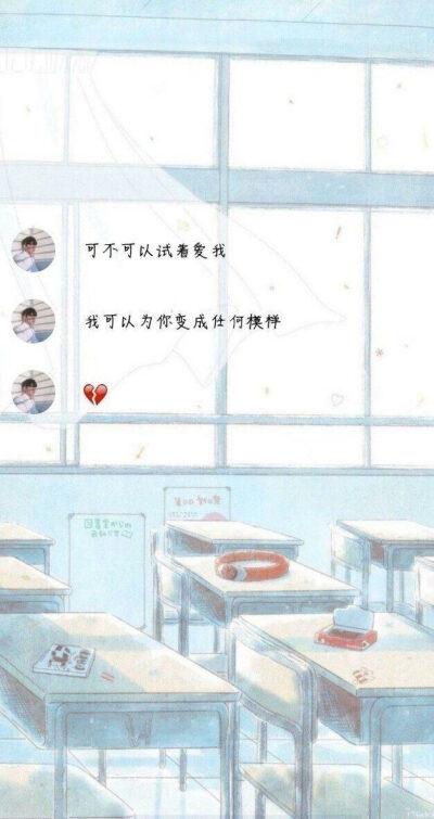 【壁纸】
更一波气泡图啊
愿喜♡