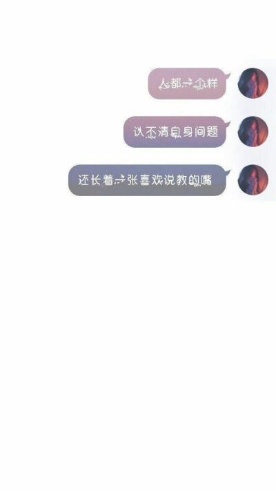 【壁纸】
更一波气泡图啊
愿喜♡