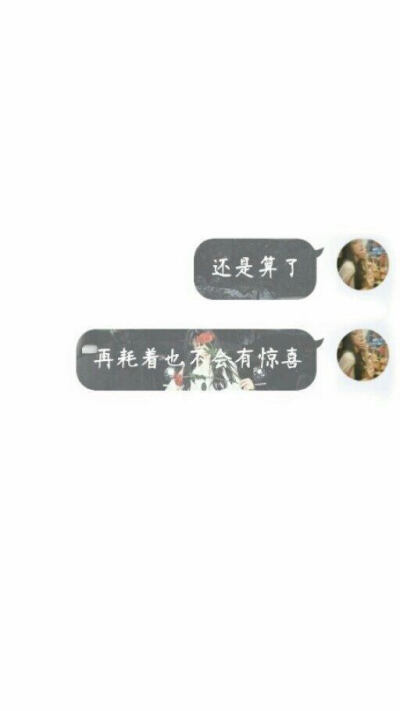 【壁纸】
更一波气泡图啊
愿喜♡