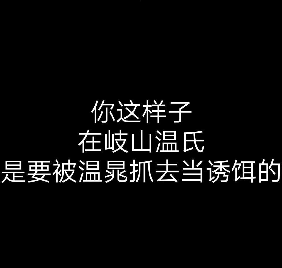 1.薛洋不喜欢别人叫他薛成美。
2.每次喝茶都是在和别人间接亲吻。
3.口是心非的傲娇。
4.小时候被欺负还有-一个原因是嘴馋。
5.与瑶妹同行时曾多次嘲笑对方身高。
6.喜欢舌头茶的还有-一个原因是对死者的口臭独有情中。
7.与瑶妹第一次见面时偷走了他的鞋垫，被追杀了三天三夜。
8.喜欢对聂大打小报告让瑶妹多次被揣下金陵台。
9.喜欢吃糖葫芦不给钱。
10.糖吃多了，有些蛀牙。
11.为了一-块绝版的糖曾跟踪持有者三天然后杀人夺糖。
12.不喜欢的素菜是苦瓜，因为太苦。
13.老大不小了，但他还是处。
14.被追杀逃到义城之前，差点被富少拐回家做男宠。
1 5.小时候抠鼻屎喜欢用小拇指，自从小拇指没了就换食指了。
16.为冰糖葫芦曾多次对儿童大打出手。
17.看起来随性妄为，实际上只是一一个长不大的孩子在闹脾气而已。
18.曾经疯狂崇拜过夷陵老祖，而且是头号粉丝。
19.在魔道里骂人称第一没人敢称第二。
20.拿到半块阴虎符时舔了一下 发现不能吃差点丢出去。
21.跑到义城昏过去的原因不是失血过多,是饿的