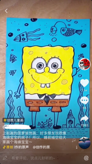儿童创意画。大班