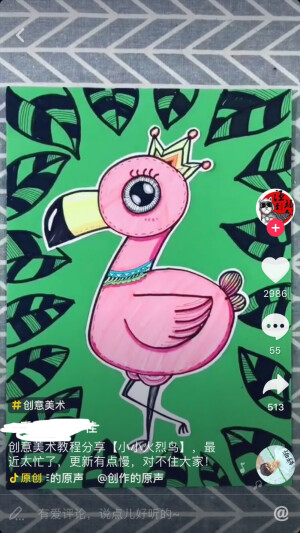 儿童创意画