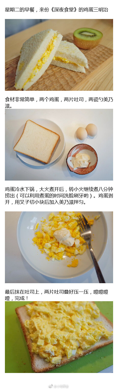 如何用鸡蛋做出最简单却好吃的美食？变着花样做早餐，一周不重样！ ​