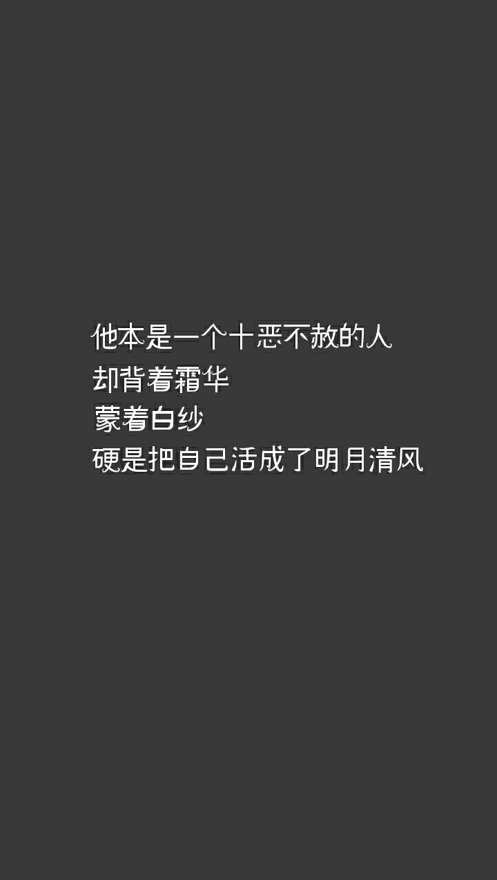 十恶不赦薛成美