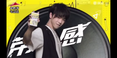 又是一只广告花