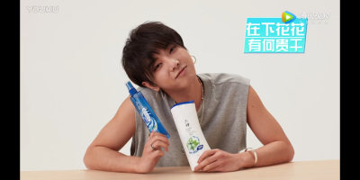 又是一只广告花