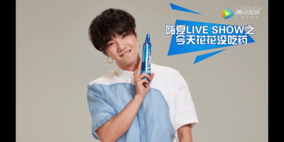 又是一只广告花