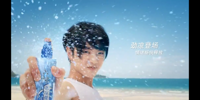 又是一只广告花