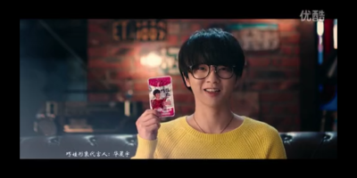 又是一只广告花