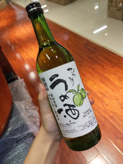 酒