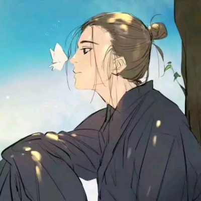 古风 男 王也道长