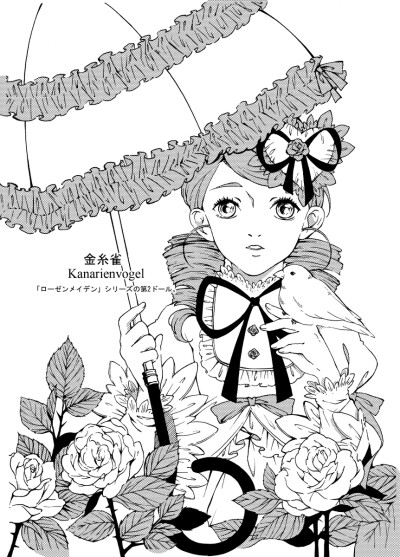 蔷薇少女薔薇少女ローゼンメイデン Rozen Maiden [薔薇少女系列的第二人偶 金糸雀]