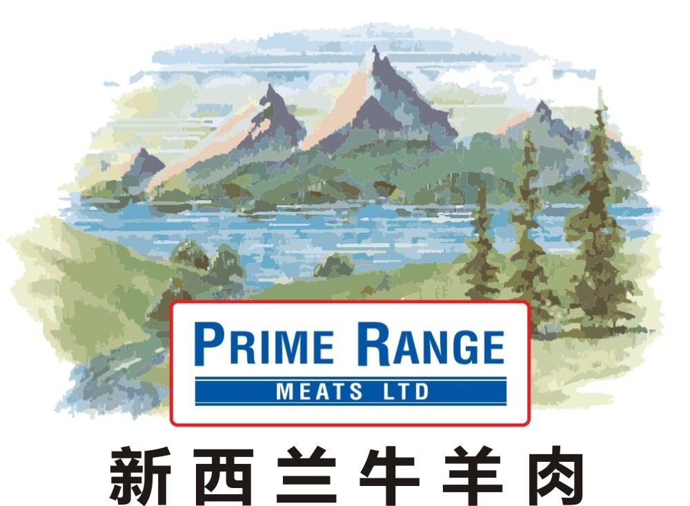 恒大农牧集团重磅推出新西兰PRM牛羊肉