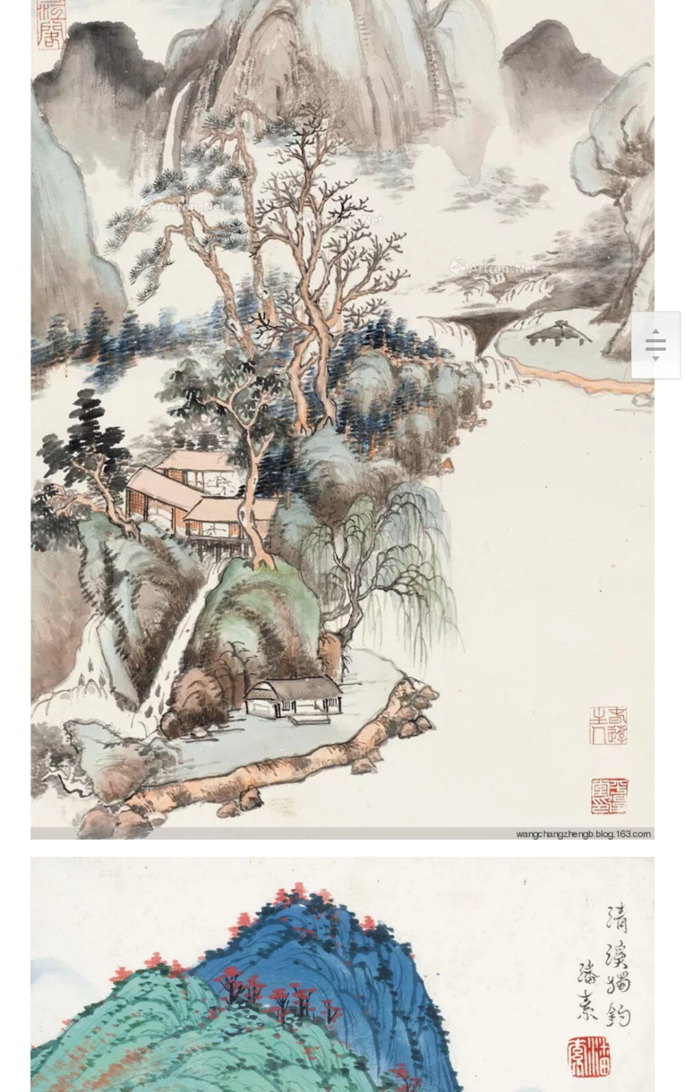 山水