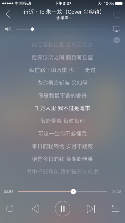 网易云音乐 行近 to朱一龙
半声的歌在手机上找到了
居老师他符合了我对古时翩翩公子的一切想象，站在那里，如青松劲竹，忽而勾唇轻笑，刹那间世间万事万物皆作灰白，仅他一人有了颜色，自此眼中再无他物，心中再无…