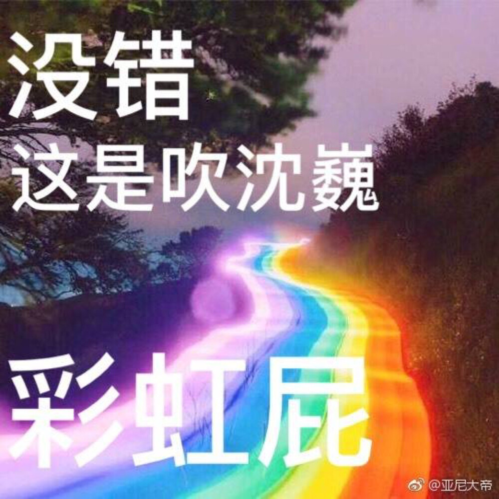 朱一龙