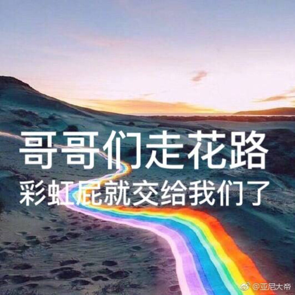 朱一龙