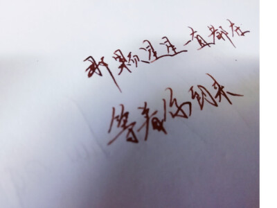 文字手写