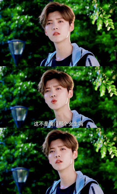 #鹿晗# 甜蜜暴击 EP1。