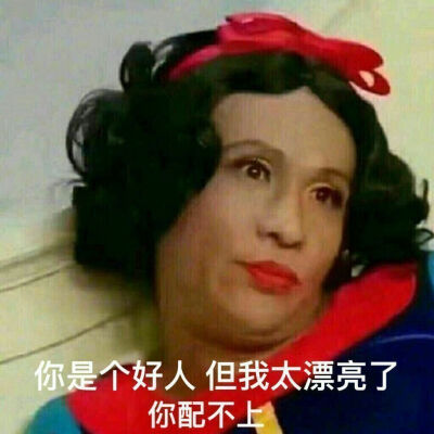 搞笑图片