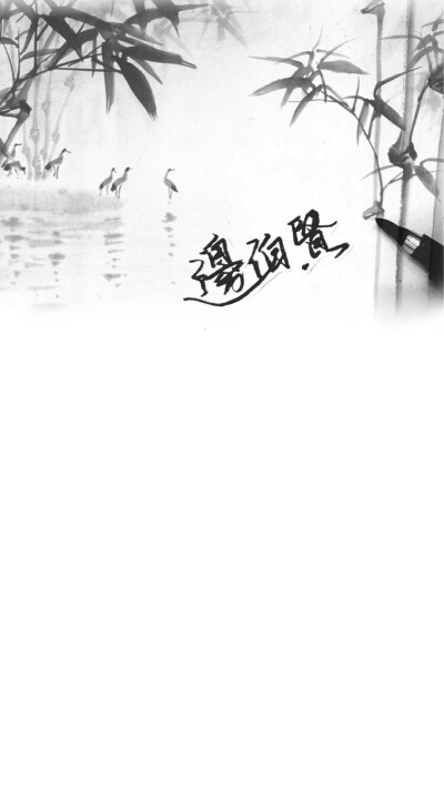 背景图 ／壁纸 ／ 边伯贤 ／ 二传注明 ／ 陈骞