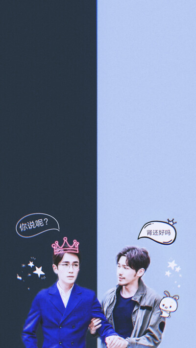 他说千山万重不离不弃，
He said a thousand mountains are too heavy to leave and never give up,
他说来日方长未来可期。
He said the future is long.
