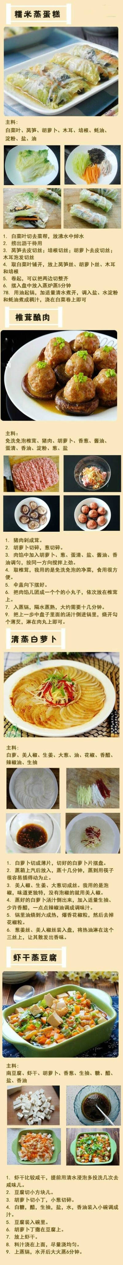 瘦身