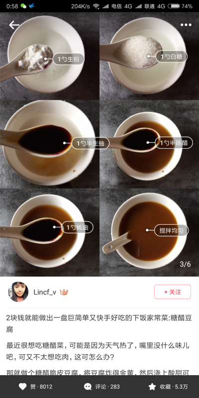 瘦身