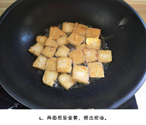 【熊掌豆腐】色泽红亮，汁鲜味浓，是一道很下饭的菜哦！ ​ ​​​​