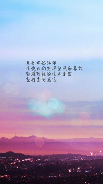 ღ敬你一杯酒，从此莫回头。Respect you a glass of wine and then don't look back anyway.往事归零，爱恨随意。我干杯，你随意。The past return to zero,love is free.I drink and you at will. ​ ​​​​