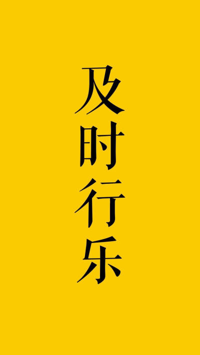 文字类壁纸