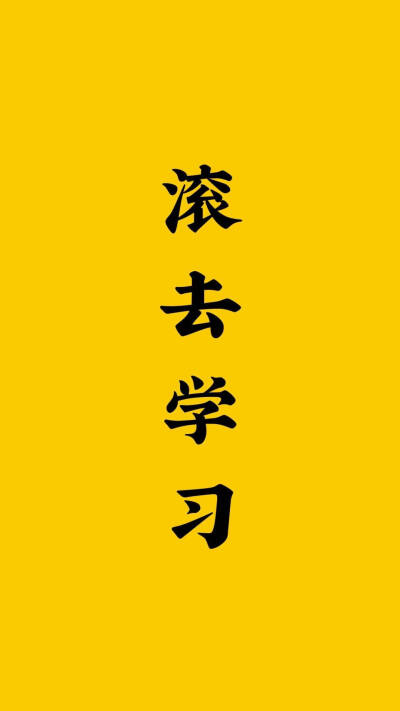 文字类壁纸