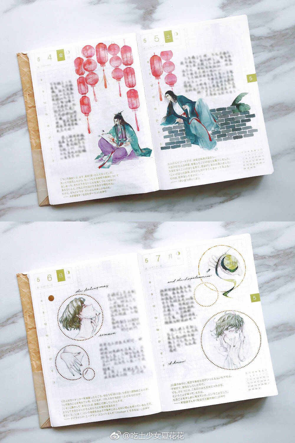 手帐排版，手帐拼贴，胶带拼贴，脑洞