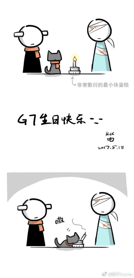 小绿和小蓝
七楼的g7