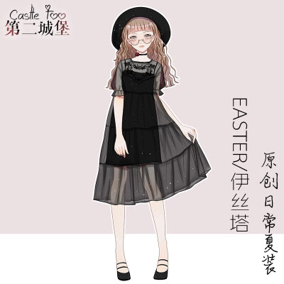 #橙子的人设专辑# 日系 人设 动漫 服装 二次元 tb自搜第二城堡casetle too