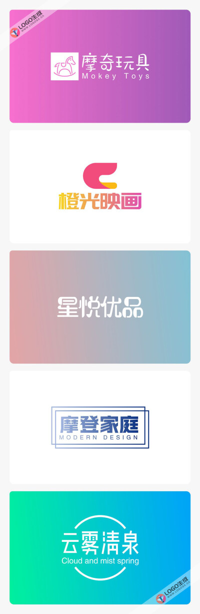 LOGO生成渐变色LOGO设计欣赏