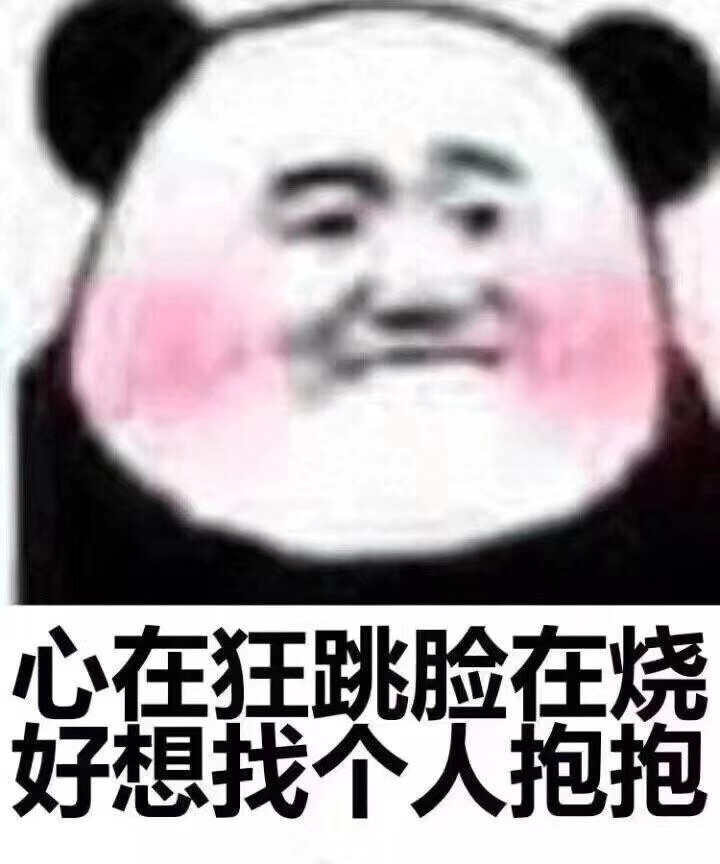 照顾好自己～