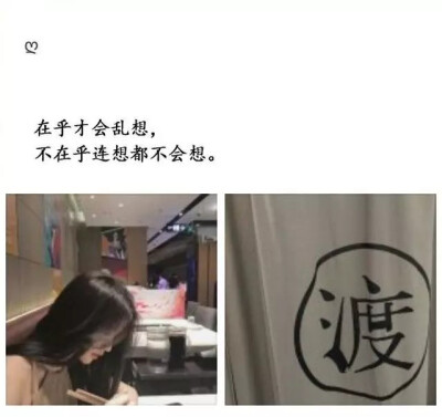 语录句子文字
风景 手写 文字? 励志 温暖 小清新 人物? 动漫 手绘 背影 歌词 片段 配图?? 白底 短句 情绪 伤感 森系 小清新 简约壁纸 桌面 文字壁纸 锁屏 手机壁纸 聊天背景 古风文字?? 文字句子?? 高清 欧美…