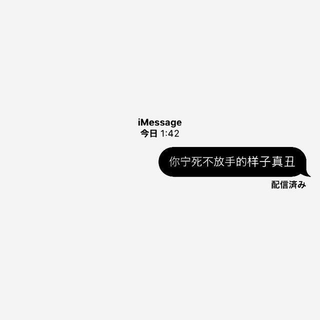 语录句子文字 黑底 极简
风景 手写 文字  励志 温暖 小清新 人物  动漫 手绘 背影 歌词 片段 配图   白底 短句 情绪 伤感 森系 小清新 简约壁纸 桌面 文字壁纸 锁屏 手机壁纸 聊天背景 古风文字   文字句子   高清 欧美风壁纸 意境壁纸 风景壁纸 手机桌面 锁屏 壁纸 粉色系 黑白