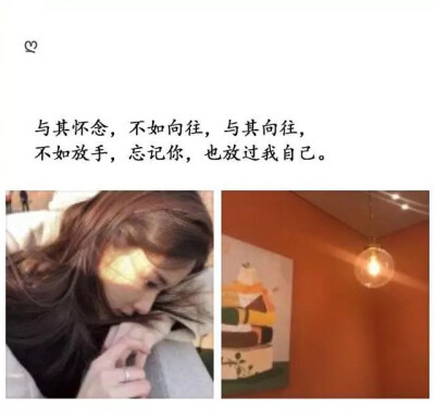 语录句子文字
风景 手写 文字? 励志 温暖 小清新 人物? 动漫 手绘 背影 歌词 片段 配图?? 白底 短句 情绪 伤感 森系 小清新 简约壁纸 桌面 文字壁纸 锁屏 手机壁纸 聊天背景 古风文字?? 文字句子?? 高清 欧美…