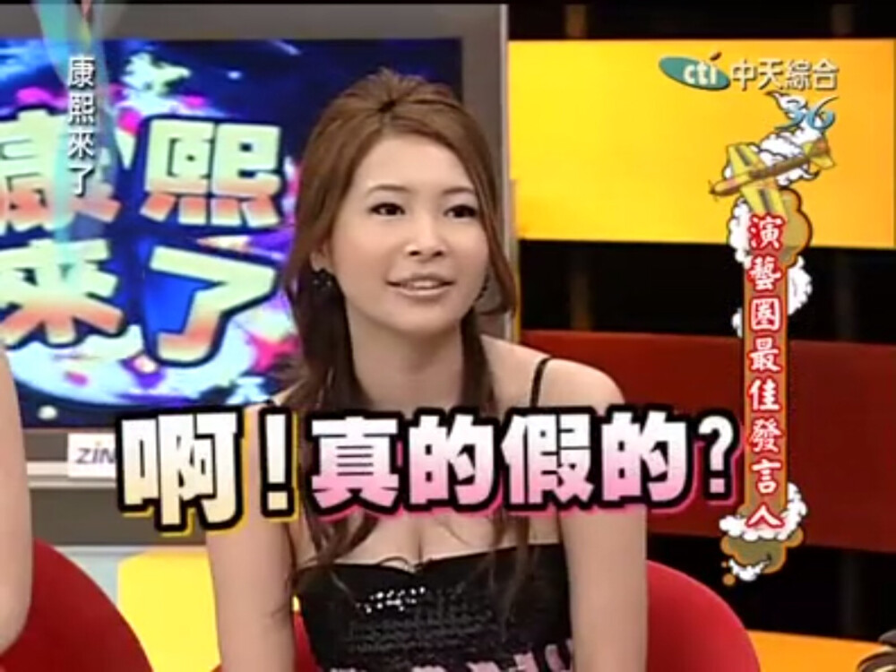 《演艺圈最佳发言人》