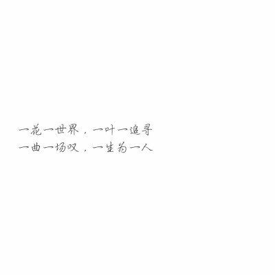✘古风文字✘