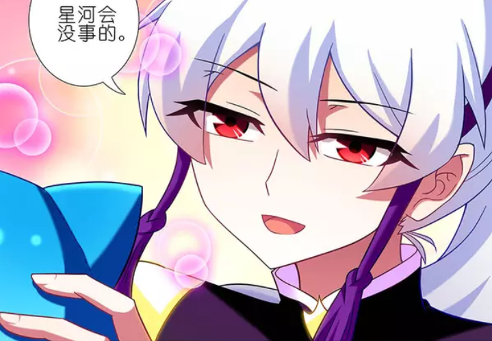 《我家大师兄脑子有坑》