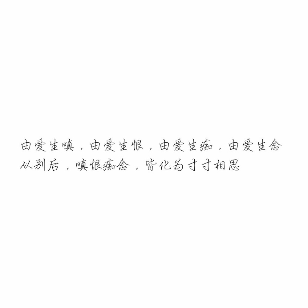 ✘古风文字✘