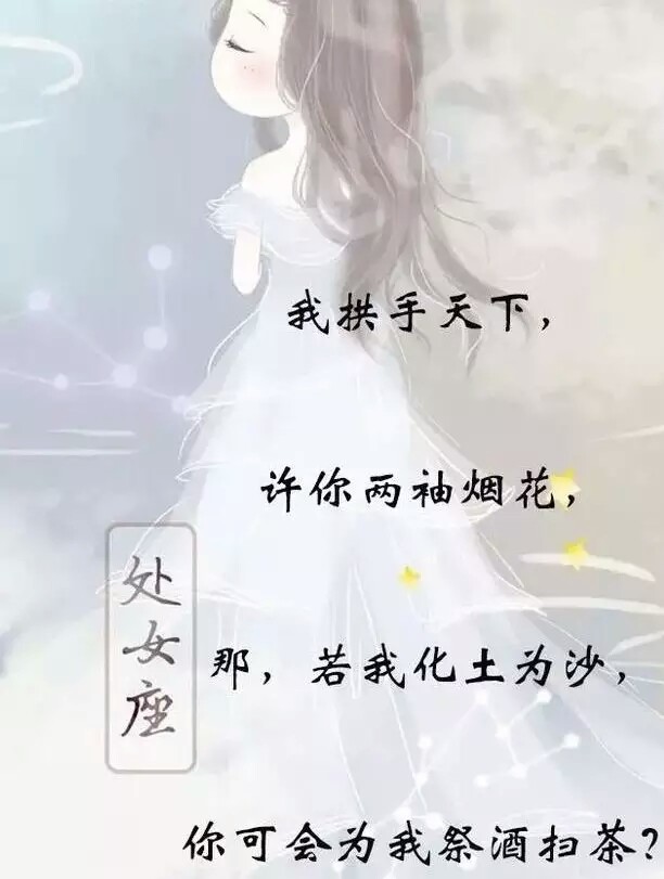 唯美句子