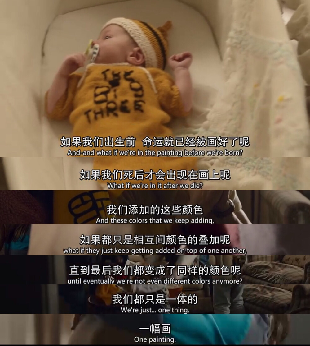 我们这一天（This is us）